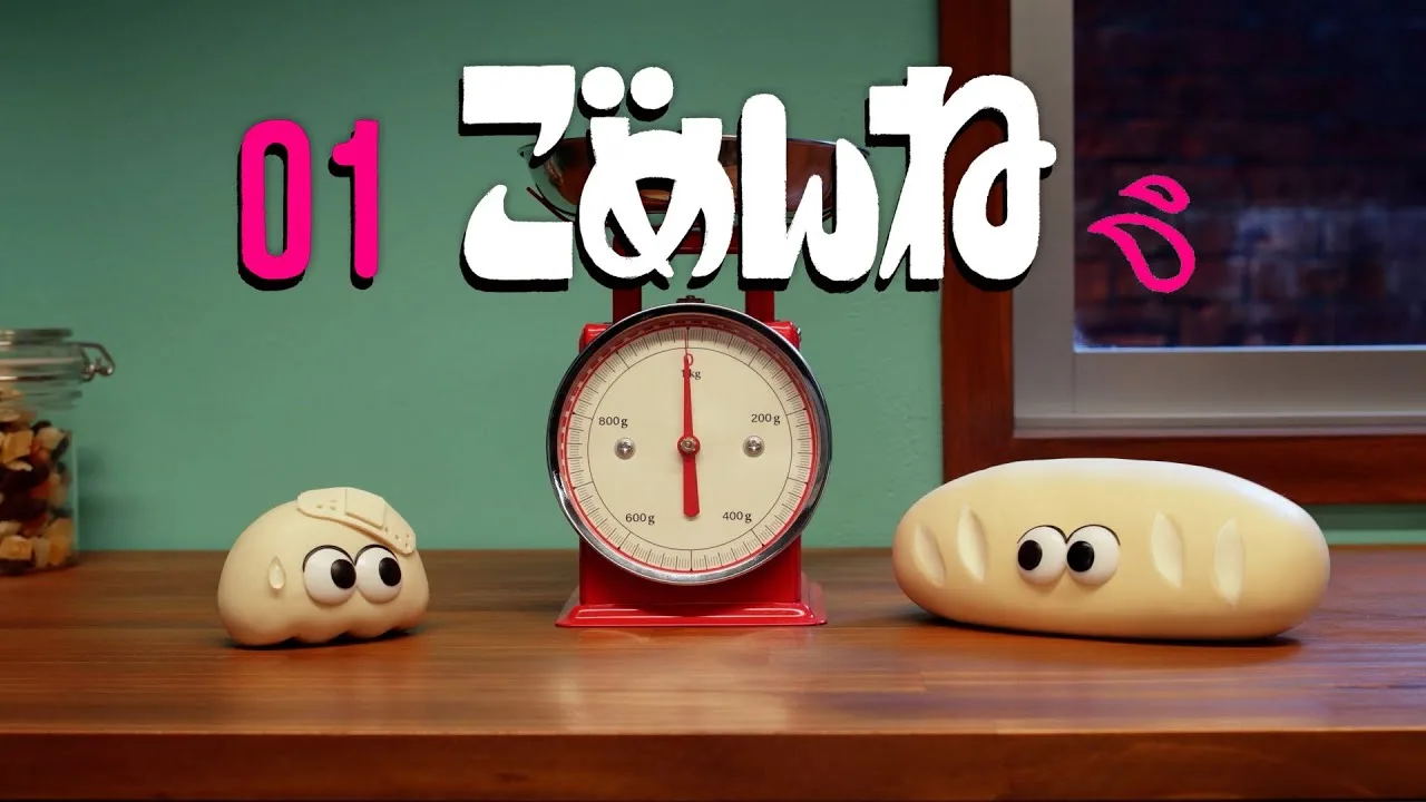 パンの赤ちゃんの公式動画サムネイル