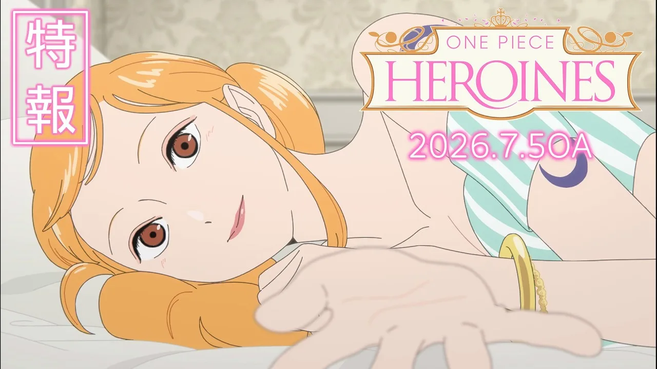 ONE PIECE HEROINESの公式動画サムネイル